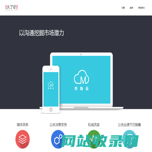 huoleyun.com