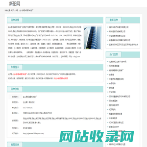 苏东锅麻辣烫_白城麻辣烫加盟_吉林省砂锅麻辣烫品牌