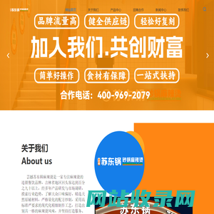 大连悦威水处理技术有限公司