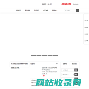 苏州金龙-海格客车智慧客车领导者