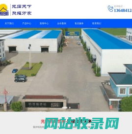 路灯厂家_太阳能路灯厂家_智慧路灯杆_景观灯-重庆明思维照明