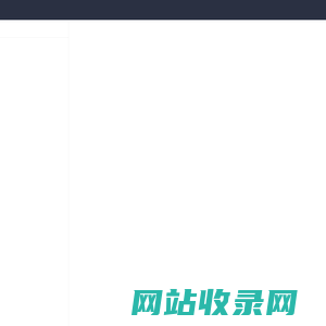 对接文档
