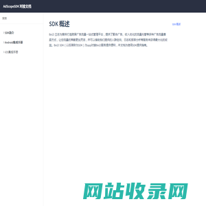 无锡铄涵环保设备有限公司