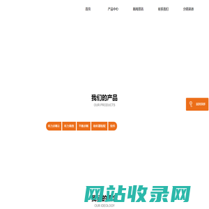 玑赛医疗器械（上海）有限公司