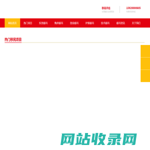 深圳市悦游移民留学服务有限公司