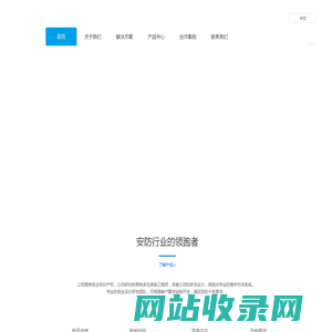 常州市吉安电子有限公司