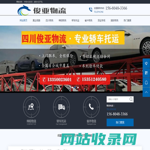 进出口公司|青岛报关公司|进口报关|进出口贸易公司|青岛报关行|青岛进口代理-青岛中诺信达进出口有限公司