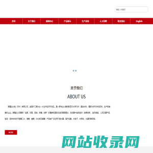 高精达光电（苏州）有限公司_太仓平面窗口片_太仓透镜_太仓棱镜_太仓分划板-高精达光电网