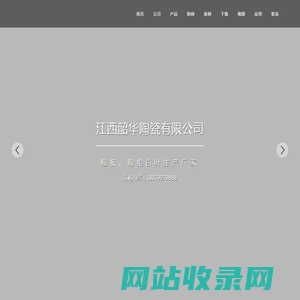陶板幕墙-外墙挂件-陶土板生产厂家-江西韶华陶瓷有限公司