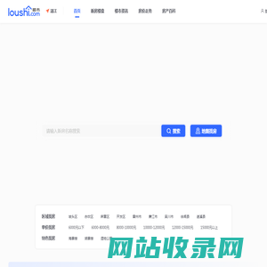 湛江房产网_湛江新房_楼盘_房价_房产信息网-湛江楼市网