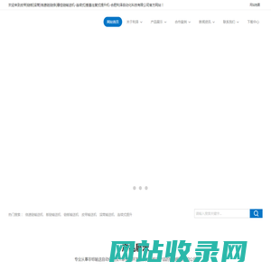 皮带|链板|滚筒|倍速链|链条|悬挂链输送机-连续式|垂直往复式提升机-合肥利泽自动化科技有限公司