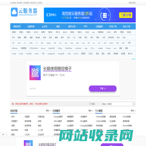 360导航首页 - 360搜索、360浏览器、360网址大全