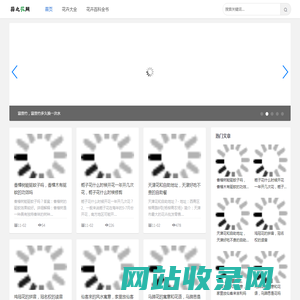 蒜之花网-探索丰富多彩的花卉世界