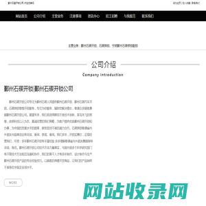 鄞州石\\开锁|鄞州石\\汽车开锁|石\\换锁-鄞州石\\开锁公司