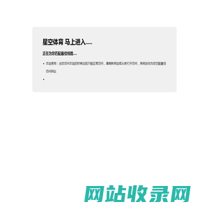 Beijing Image Technology Development Co., Ltd-提供图像处理分析、机器视觉应用等全方位解决方案