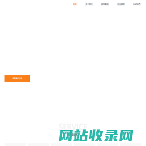 南京学魔方乐东魔方