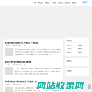 蒲公英百科 - 图久的未来