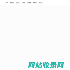 冷链物流园区规划|中央厨房项目规划设计|常/低温物流中心规划|冷链物流规划咨询 – 北京启达乔泰咨询有限公司