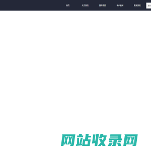 成都捷航国际货运代理有限公司