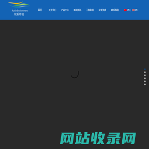 油雾过滤器,打磨工作台,油烟净化器,工业集尘机——浙江绍兴市锐新环境设备有限公司