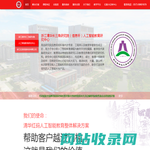 北京-现代化-商用厨房设备-源头厂家【北京金丽厨厨房设备有限公司 】