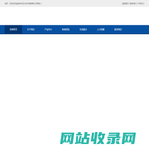 盐城市宏正化纤机械有限公司