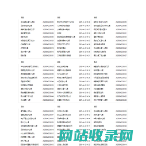 上海柚哈皮信息技术有限公司