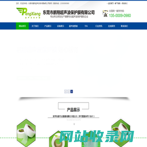 PSP钢塑复合管-PSP管厂家-PSP-PE复合管-广东国恒塑业发展有限公司