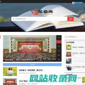 楚霸网 - 宿迁论坛_宿迁首佳正能量网上生活家园 -  Powered by Discuz!