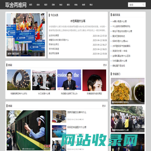 姓名测试打分_名字测试打分_免费姓名算命_测名字打分-华易网