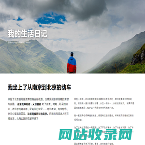 苏州创玩信息科技有限公司