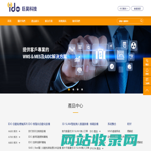 巨昊科技
