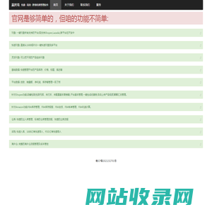 四川杰腾建设工程有限公司|住宅房屋建筑|建筑工程|房屋建筑工程