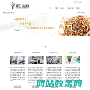 成都普思生物科技股份有限公司