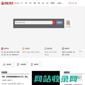 齐齐哈尔房地产-齐齐哈尔房产网-齐齐哈尔房产信息网