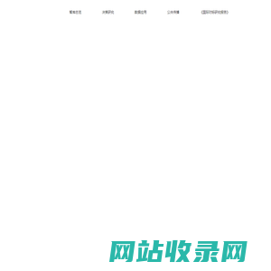 前滩综研