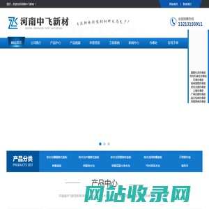 树脂排水沟-线性排水沟-缝隙式排水沟-河南省中飞新型材料有限公司