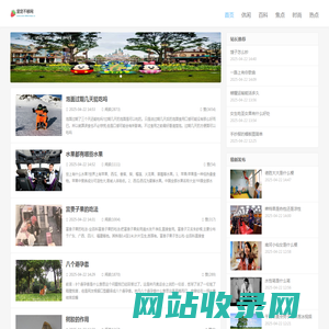 坚定不移网