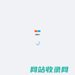 小明ERP