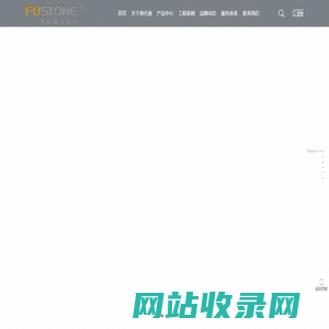 安徽弗仕通实业有限公司