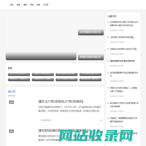 弈棋通
