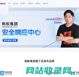 蚂蚁集团安全应急响应中心官网 - AntSRC - 蚂蚁集团安全响应中心,支付宝安全响应中心,阿里巴巴漏洞反馈,支付宝漏洞反馈,蚂蚁集团漏洞反馈,网商银行漏洞反馈,芝麻信用漏洞反馈,口碑漏洞反馈,花呗漏洞反馈,蚂蚁财富漏洞反馈,支付宝情报反馈,阿里巴巴情报反馈,网商银行漏洞,芝麻信用漏洞,口碑漏洞,花呗漏洞,蚂蚁财富漏洞,阿里巴巴漏洞,支付宝漏洞,蚂蚁集团漏洞,支付宝情报,阿里巴巴情报