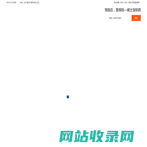 台州威士宝机械有限公司