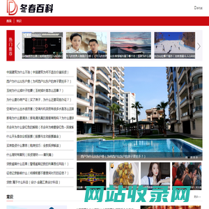 我的个人文档