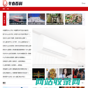 廊坊 紫薯苗