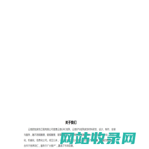云南EPS线条,云南GRC线条厂家,昆明GRC构件,昆明EPS线条厂家-云南欧陆装饰工程有限公司