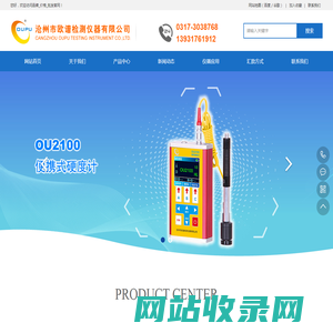 铸件硬度计_铸造硬度品控仪生产厂家_品牌_价格_批发