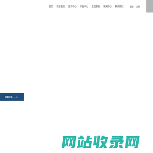 四川省振控科技有限公司-减震结构设计-减震结构分析-减震技术咨询-隔震结构设计