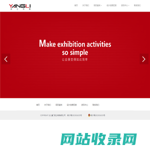 厦门扬立传媒有限公司