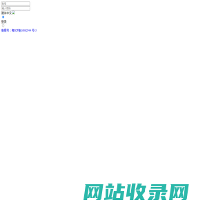 斗禾科技微信接口